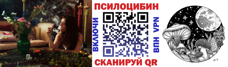 omg рабочий сайт  Людиново  Галлюциногенные грибы ЛСД 