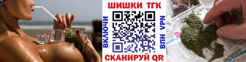 Марихуана AK-47 Людиново