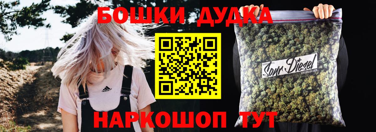 Конопля план Людиново