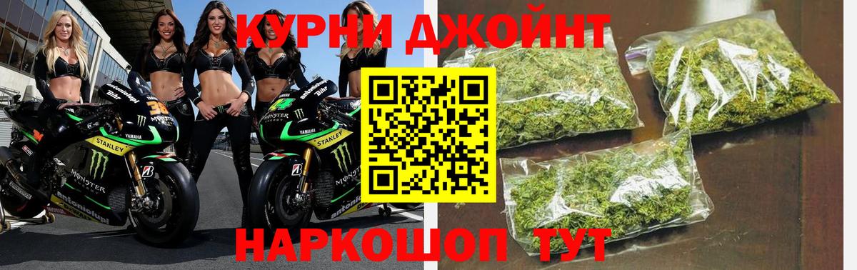 Людиново  Марихуана план  Вход с VPN  Канабис LSD WEED 